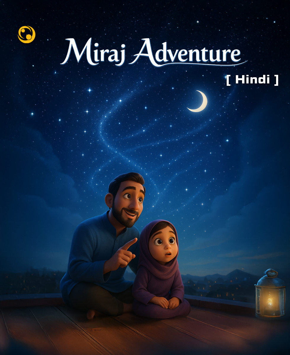 Miraj Adventures